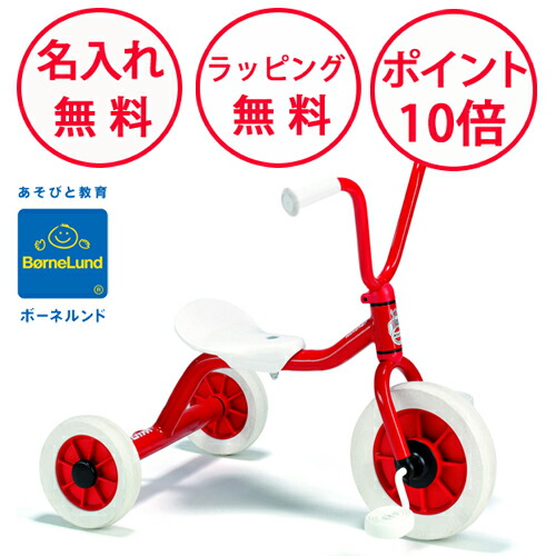 iiimo 三輪車 赤と白 iiimo 三輪車 赤と白 楽天市場】＼無料イラスト