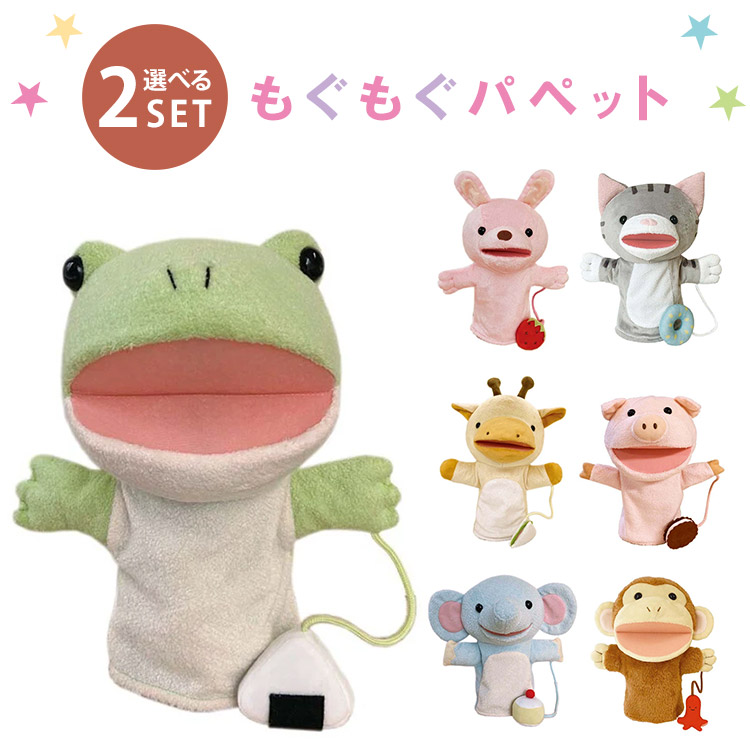 80's mon seuil モン スイユ おさる の サム ・大型 ぬいぐるみ 80's