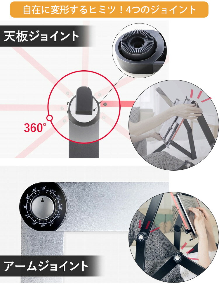 楽天市場】寝ころんだまま作業できるパソコンデスク X5Pro 〜18インチ