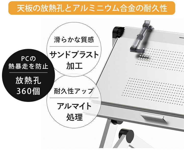 寝ころんだまま作業できるパソコンデスク 着脱式マウスパッド付