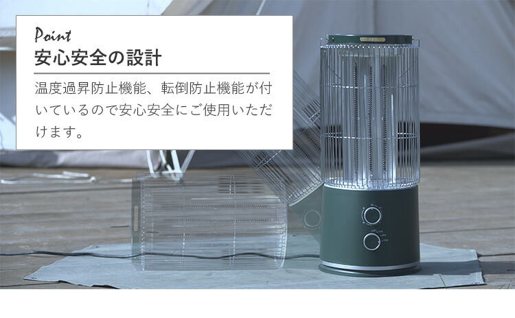 STOFA アウトドア用遠赤外線ヒーター STU-1201(K)オシャレストーブ