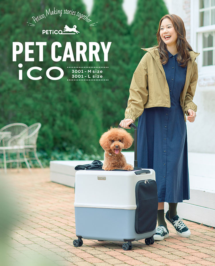 楽天市場】【4000円OFFクーポン！選べる特典付】ペットキャリー PETiCO