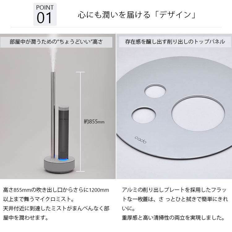 楽天市場】cado 加湿器 STEM 700i HM-C700i｜カドー ステム 超音波式