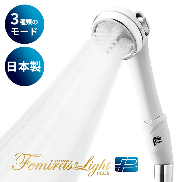楽天市場】【正規販売店】ナノフェミラス・ライトプラス 特許取得