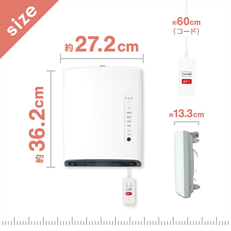 楽天市場】脱衣所 ヒーター 壁掛け ZEPEAL 新型 2025 DWC-A120P-WH