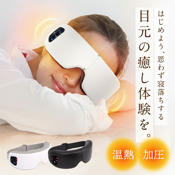 NIPLUX EYE RELAX S」の人気商品一覧 | 安い商品を通販サイトから探す