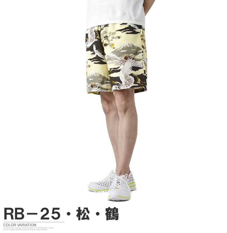楽天市場】アロハハーフパンツ メンズ ショートパンツ レーヨン 総柄