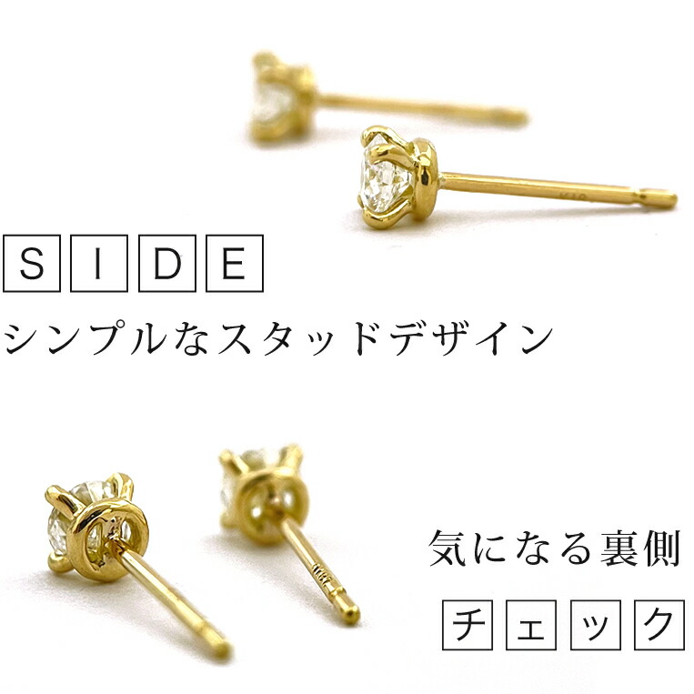楽天市場】一粒ダイヤ ピアス K18 ダイヤモンド 0.18ct×0.18ct