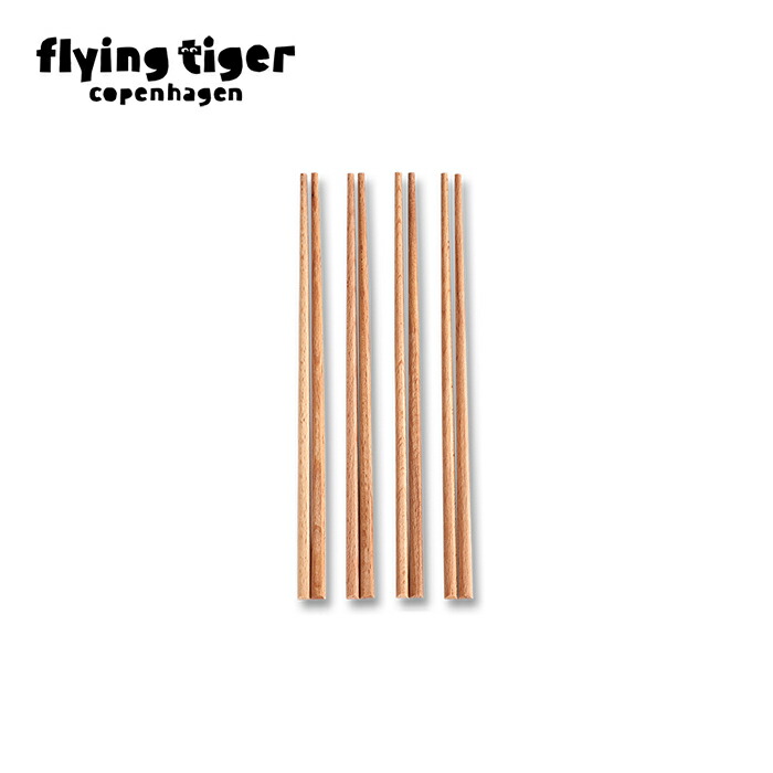 楽天市場】【フライングタイガー公式】箸 4セット 箸 バンブー