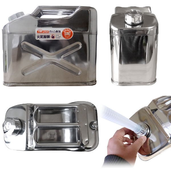 楽天市場】【送料無料】ガソリン携行缶 10L ステンレス 灯油携行缶