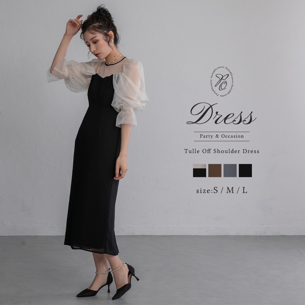 楽天市場】epic day エピックデイ パーティードレス ワンピース 結婚式