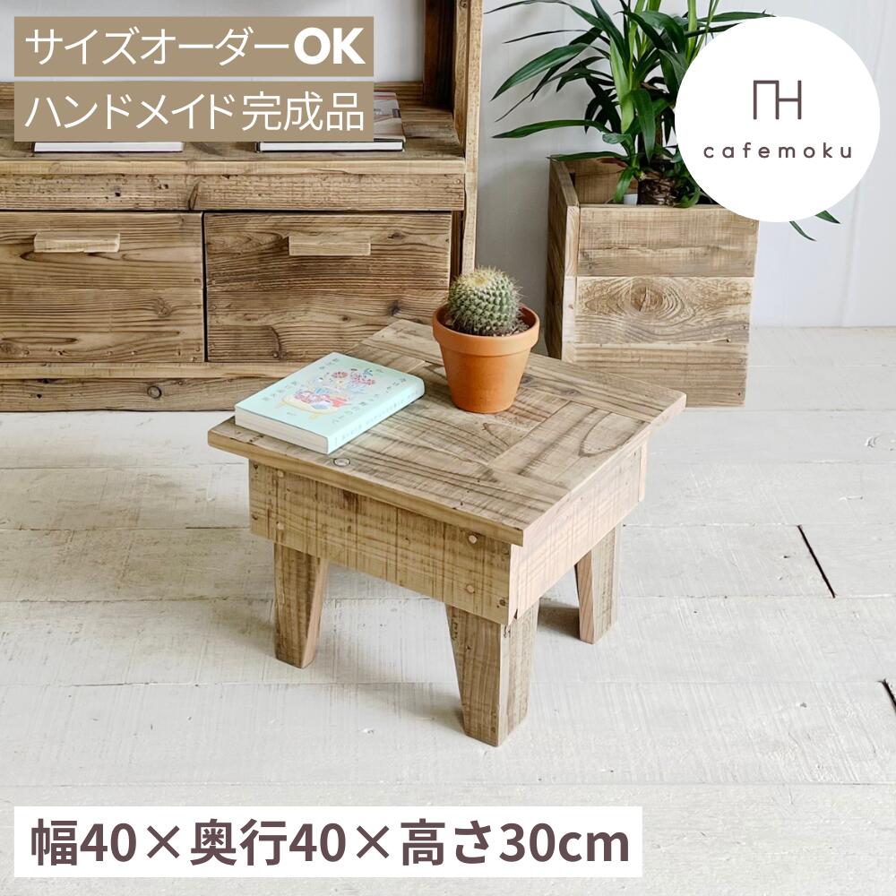 ちゃぶ台 アンティーク レトロ」の人気商品一覧 | 安い商品を通販