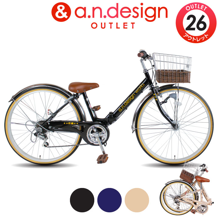 a.n.design-works 26インチ」の人気商品一覧 | 安い商品を通販サイト