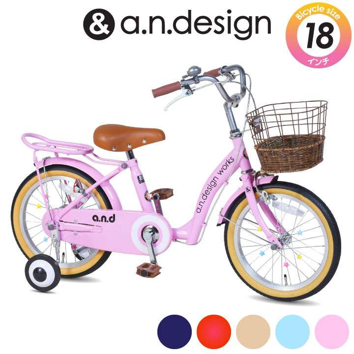 メゾピアノ 自転車 18インチ 楽天市場】12月5日最大2000円OFFクーポン