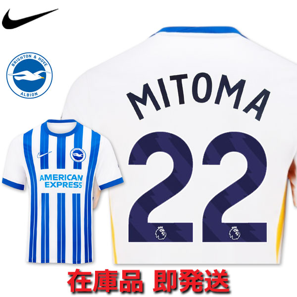 三笘薫 ブライトン 公式 オフィシャル サード アウトレット