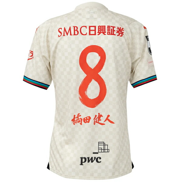 川崎フロンターレ PUMA ユニフォーム 2024 橘田健人8