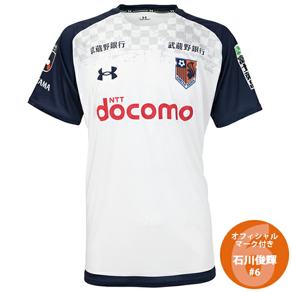 週末限定値下げ 6月1日まで】RB大宮アルディージャ 長袖シャツ 週末