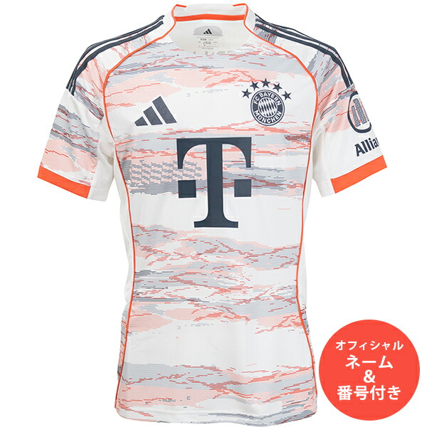 アディダス FCバイエルン・ミュンヘン レプリカ ユニフォーム 【公式通販】