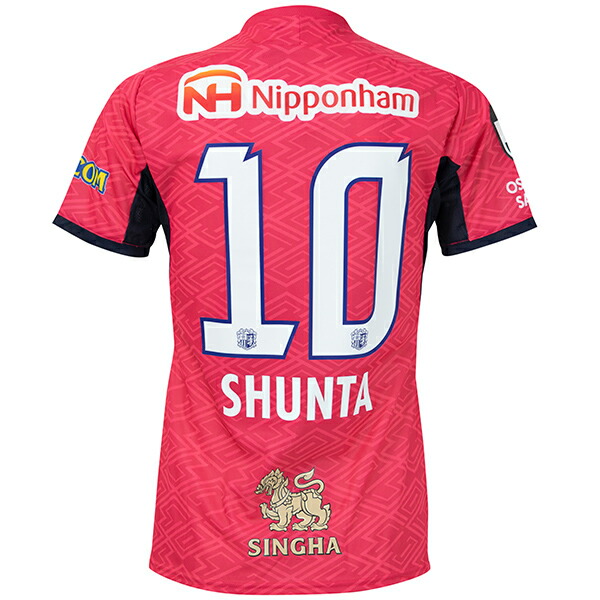 セレッソ大阪Mizuno サッカー応援ジャージ P2JACY5041 XL セレッソ大阪