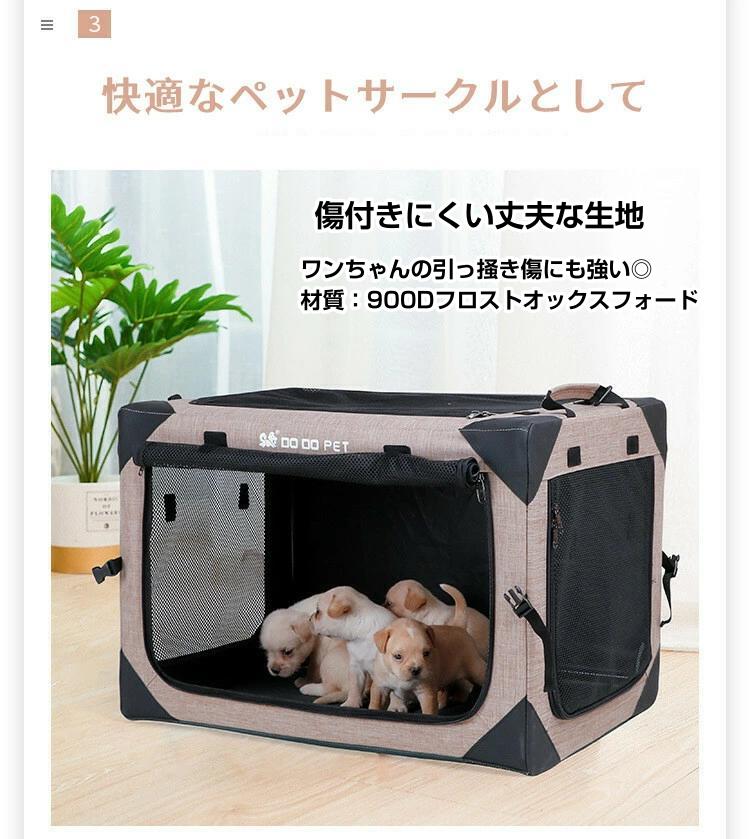 ソフトクレート 犬 災害用避難 折りたたみソフトクレート ドライブ