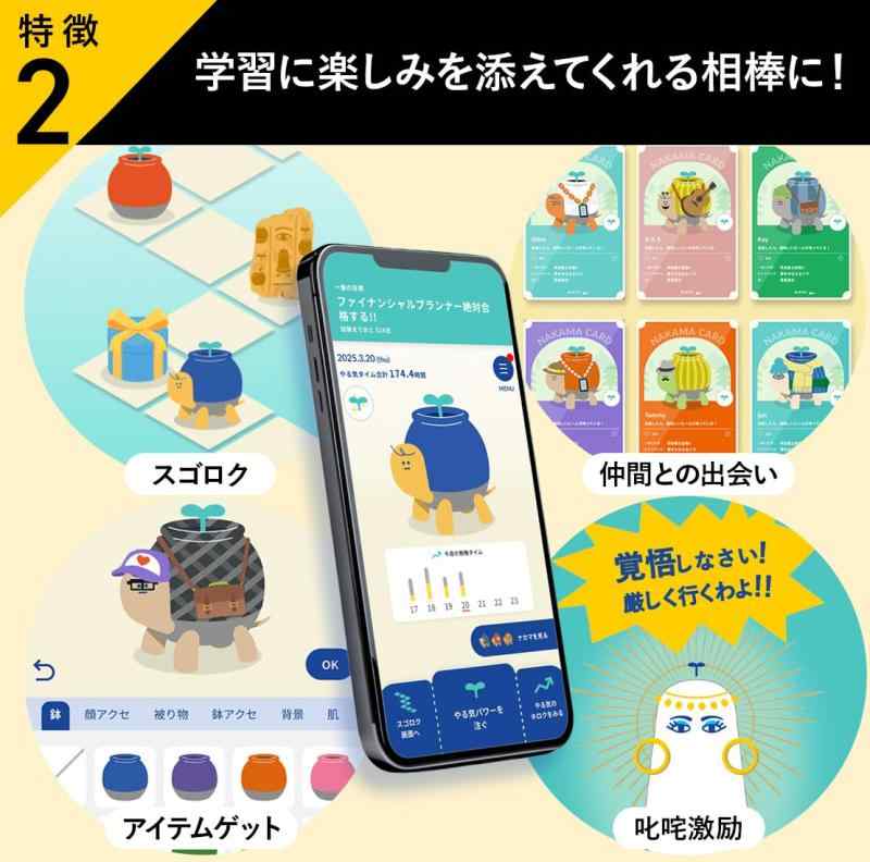 楽天市場】コクヨ(KOKUYO) 大人のやる気ペン 【iOS・Android両対応