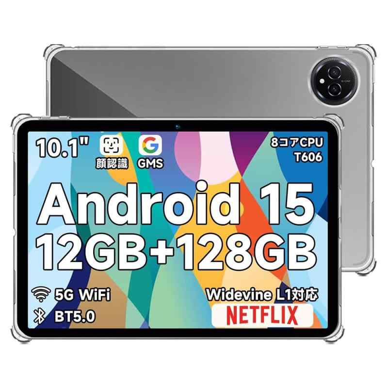 BMAX l10 Plus タブレット 本体 充電器付き BMAX Android11タブレット