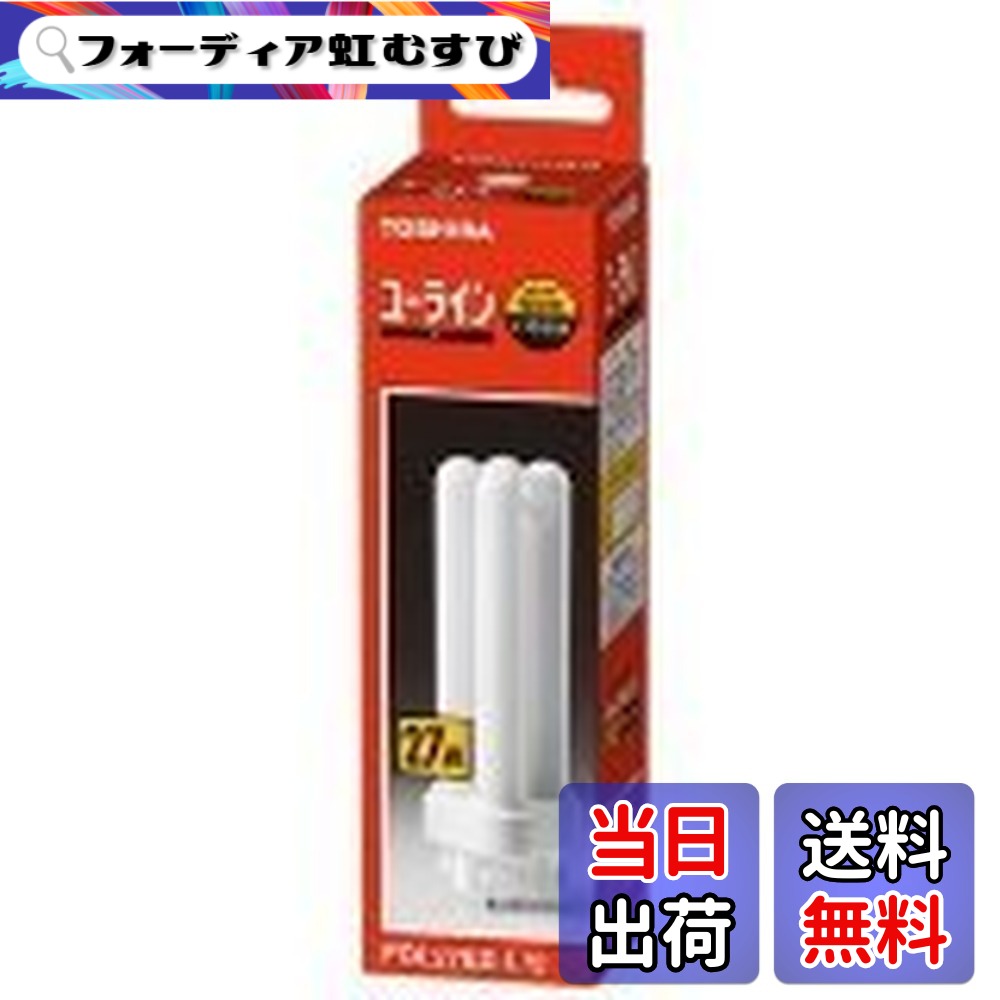 楽天市場】東芝 ユーライン2 fdl27ex－lの通販