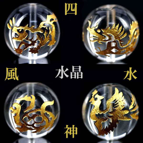 楽天市場】天然石 金彫り 四神獣水晶 (青龍・白虎・玄武・朱雀) 約12mm