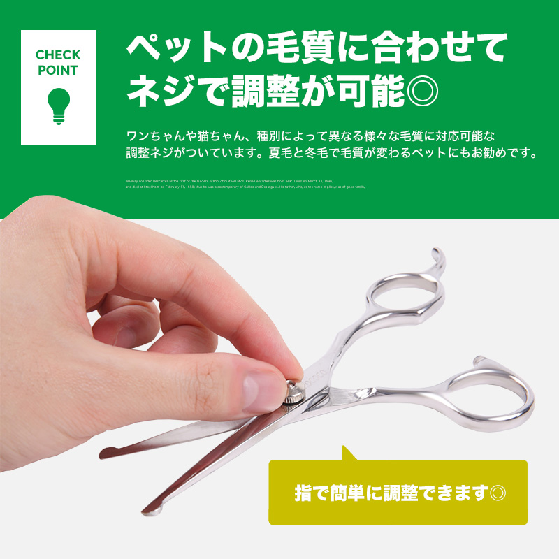 楽天市場】【楽天1位】 トリミングシザー 2本セット 初心者 ステンレス