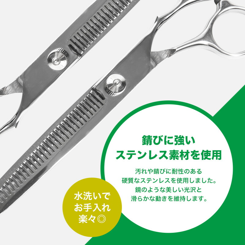 楽天市場】【楽天1位】 トリミングシザー 2本セット 初心者 ステンレス