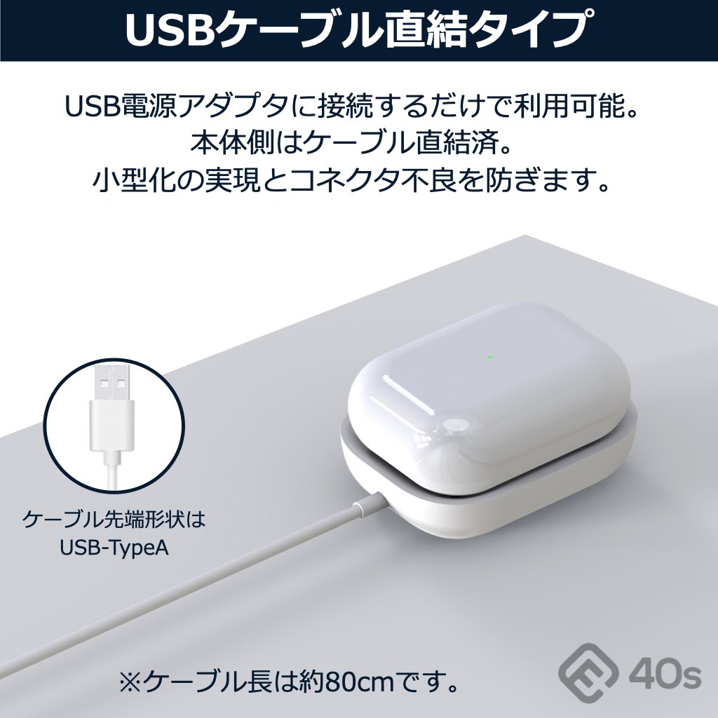 楽天市場】イヤホン専用 ワイヤレス 充電器 AirPods Pro 充電