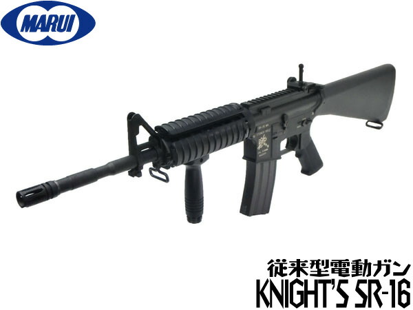 スタンダード電動ガンM4 vsr-10 ガスガン、96Senior スタンダード電動