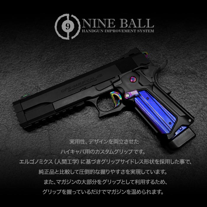 楽天市場】LAYLAX・NINE BALL (ナインボール) 東京マルイ ガスブロー
