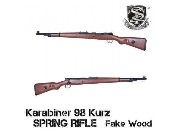 楽天市場】S&T 海外製エアコッキングガン本体 モーゼルKar98k Another