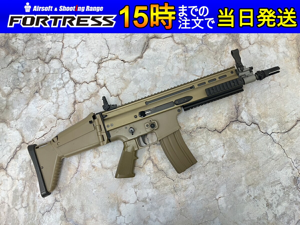 SCAR-L 電動ガン 次世代 東京マルイ マガジン3本付き サバゲー