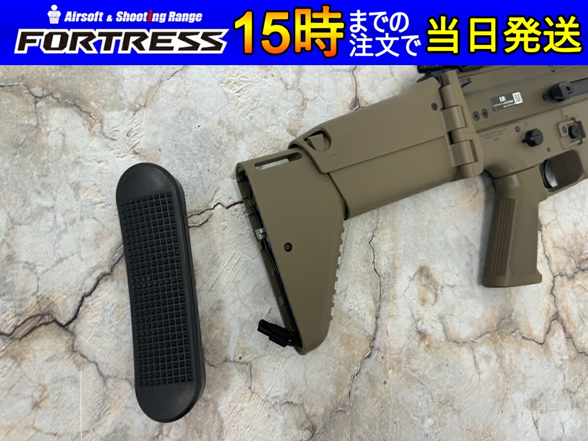 楽天市場】【中古】東京マルイ 次世代電動ガン SCAR-H FDE 18歳以上