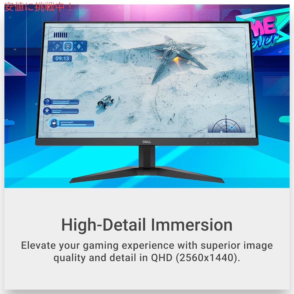 楽天市場】デル Dell G2725D 27インチ ゲーミングモニター QHD