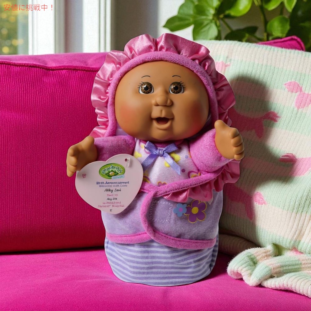 キャベッジパッチキッズ リル・スワドラーズ アフリカ系アメリカ人の