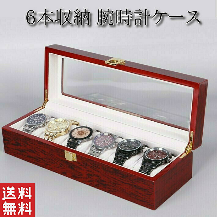 美品 フェンディ 腕時計 ウォッチ ケース 空箱 2個セット 付属品 美品