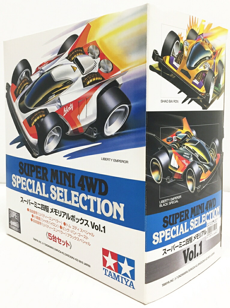 楽天市場】【開封品】タミヤ ミニ四駆限定 スーパーミニ四駆