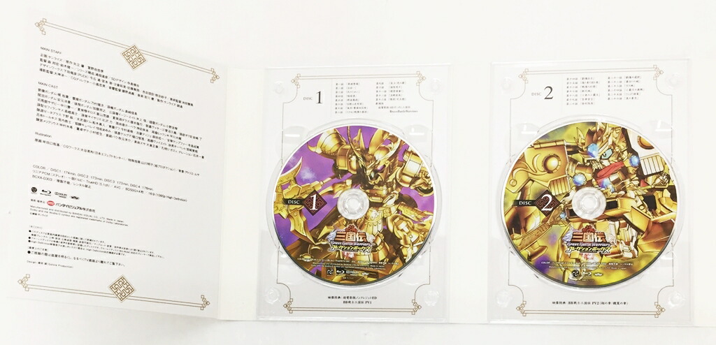 楽天市場】SDガンダム三国伝 BraveBattleWarriors コレクション