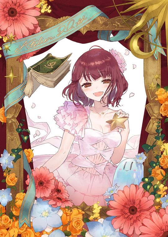 楽天市場】ソフィーのアトリエ ～不思議な本の錬金術士～ DX 特製