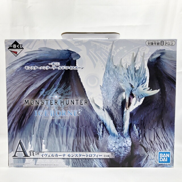 イヴェルカーナ フィギュア モンスターハンターワールドアイスボーン