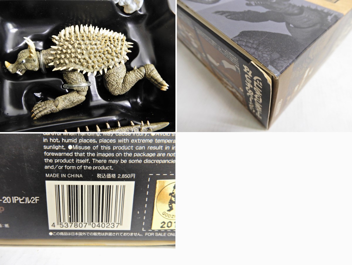 楽天市場】KAIYODO/海洋堂 特撮リボルテック 021 アンギラス ゴジラの