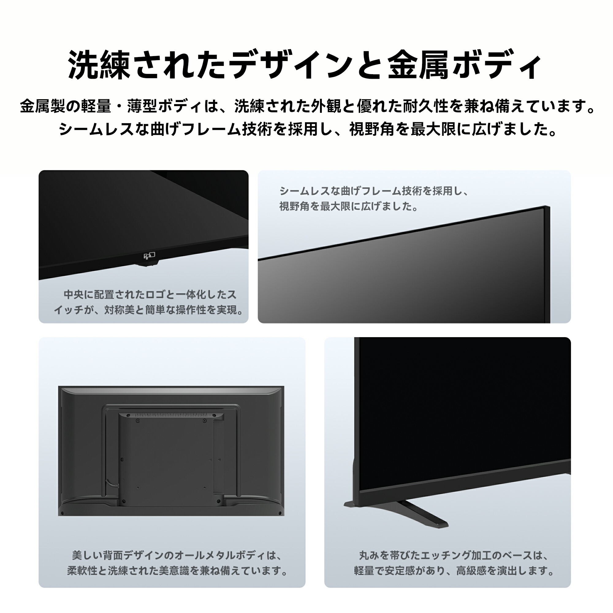 楽天市場】FPD チューナーレス テレビ 32V型 40V型 43V型 Google TV
