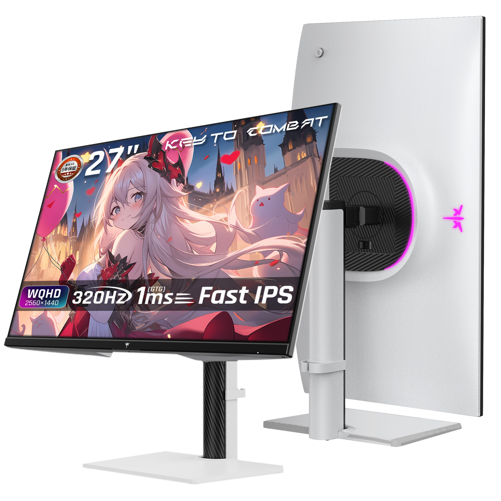 楽天市場】ゲーミングモニタ ホワイト WQHD (2560x1440) 27インチ