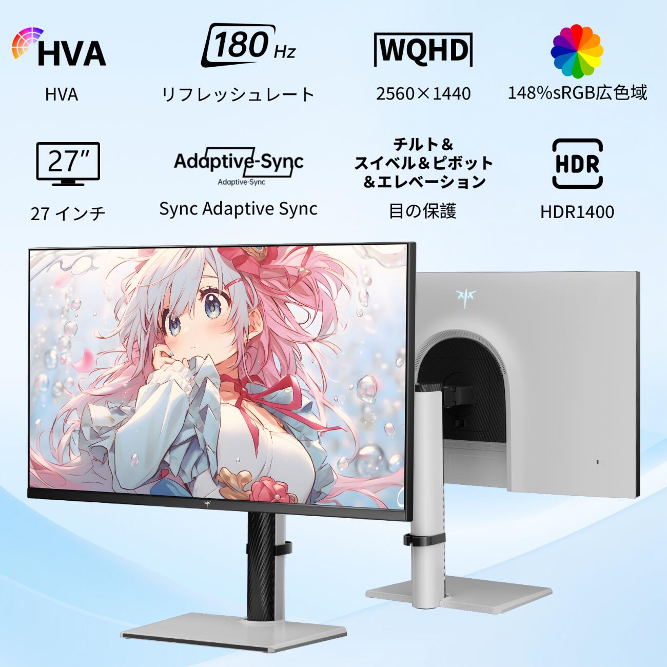 楽天市場】ゲーミングモニター QD 量子ドットMini LED 27インチ WQHD