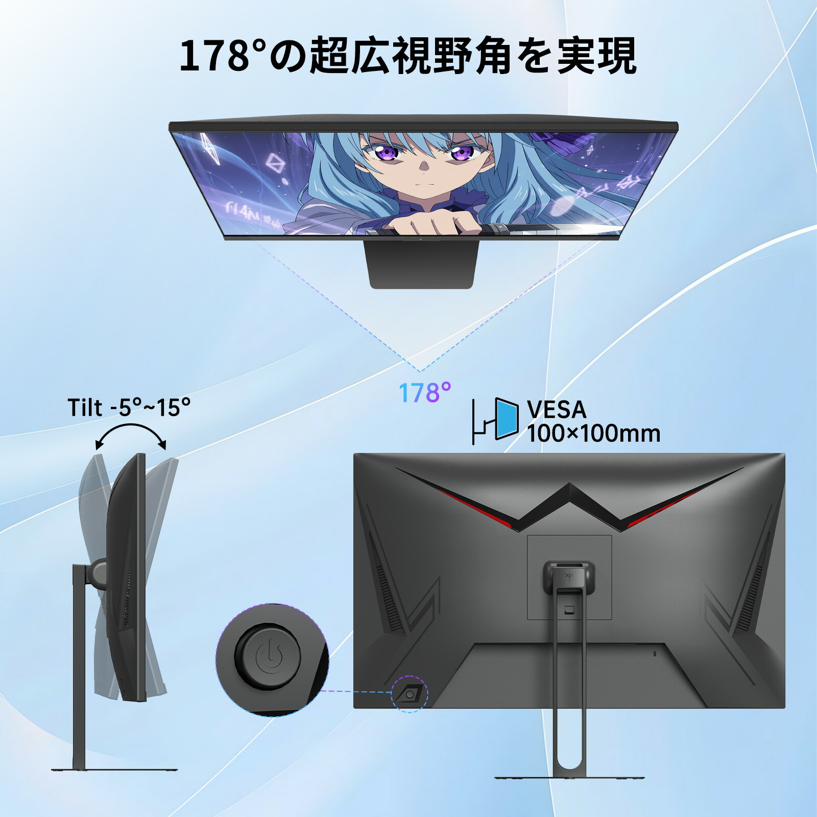 楽天市場】ゲーミングモニター 27インチモニター 液晶ディスプレイ