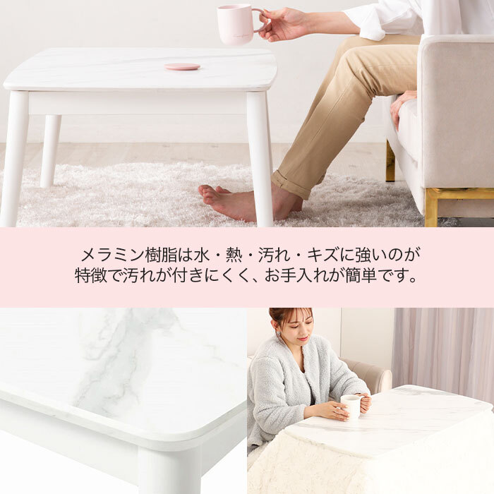 楽天市場】Francfranc フランフラン【オンライン限定】モスコ こたつ