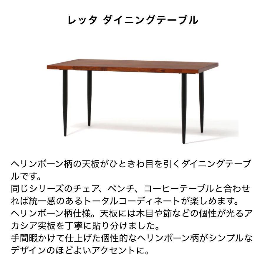 franfran購入】テーブル ダイニングテーブル ヴィンテージ